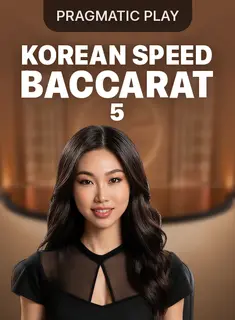 Korean Speed Baccarat 5