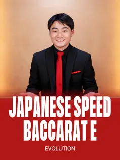 Japanese Speed Baccarat E