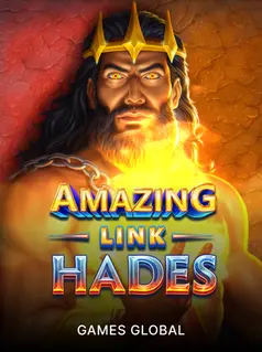Amazing Link™ Hades